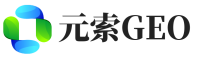 中卫元索GEO